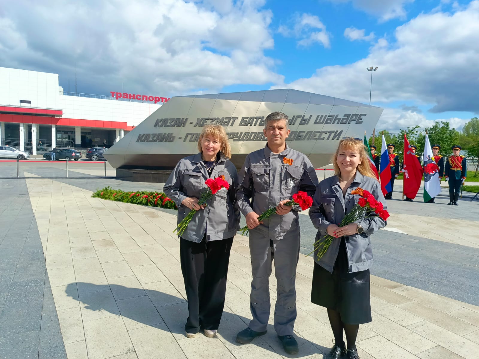 Сотрудники Нэфис Косметикс возложили цветы к стеле «Казань – город трудовой  доблести» - Nefis